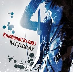 Emotional 【KARMA】 [初回限定盤]