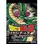 Dragon Ball Z: Regresa a la Vida v.7 - Spanish