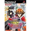 遊戯王GX タッグフォース エヴォリューション