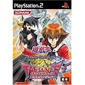 遊戯王GX タッグフォース エヴォリューション