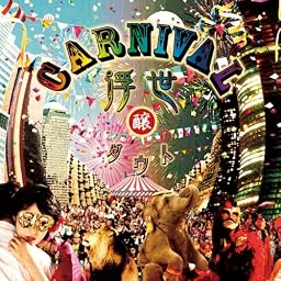 CARNIVAL浮世 ~醸~(通常盤)