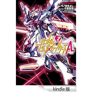 �K���_���r���h�t�@�C�^�[�Y�`(2) �p��R�~�b�N�X�E�G�[�X