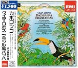 カポロンゴ(ポール)｜ヴィラ=ロボス:ブラジル風バッハ