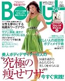 Body+ (ボディプラス) 2009年 01月号 [雑誌]