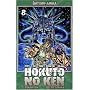 Hokuto No Ken - Tome 8
