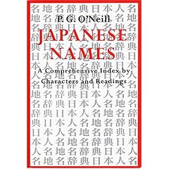 Japanese Names: A Comprehensive Index by Characters and Readings