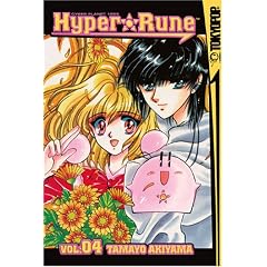Hyper Rune: Volume 4