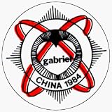 Peter Gabriel - China 1984 Tour ( Heart and Ribbon) - 2.25