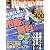 Windows 100% 2012年 02月号 [雑誌]