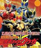Masked Rider Kuuga Complete Series (TV 1 - 49 End) [Kamen Rider] DVD
