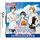 テニスの王子様 ぎゅっと!ドキドキサバイバル 海と山のLove Passion