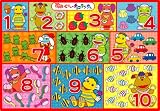 20ピース かぞえてみよう 27-146