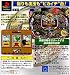 Parlor!PRO Jr. Vol.3