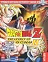 Dragon Ball Z: The Legacy of Goku II (Prima's Official Strategy Guide)