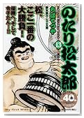 �̂��菼���Y 13 (My First WIDE)�̃C���[�W���g�傷��