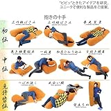 BIBILAB (ビビラボ) ツインテール挟まれ枕 TM1-28 3kg 巨大抱き枕