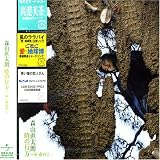 Toki No Yukue: 2005 Haru