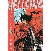 HELLSING 4 (ヤングキングコミックス)