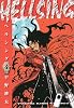 HELLSING 4 (ヤングキングコミックス)