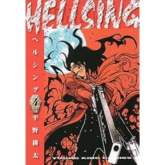 Hellsing 4