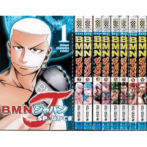 B.M.N.�W���p��(�u���b�N.�}���f�[.�i�C�g.�W���p��) �������Z�b�g(���N�`�����s�I���R�~�b�N�X)