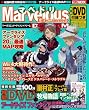 マーベラスエンターテイメントドリーム (ホビージャパンMOOK 298)