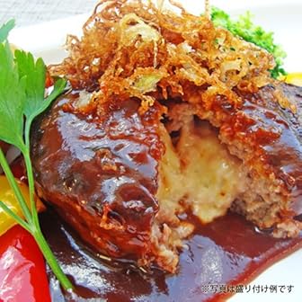 チーズ包み鉄板焼ハンバーグ120ｇ×6個入