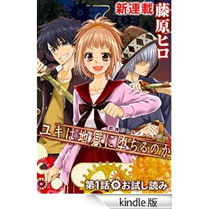 �y��P�b�������ǂ݁z ���L�͒n���ɑ���̂�