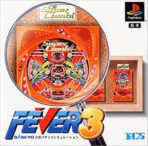 FEAVER 3 SANKYO公式 パチンコシミュレーション
