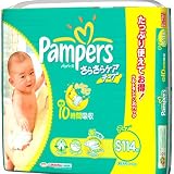�p���p�[�X ���炳��P�A �E���g���W�����{ S 114��