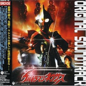 Ost by Ultraman Nexus (Audio CD - 2004) - Import