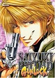 Saiyuki Reload Gunlock (Vol. 1)