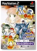 KOEI The Best ꡂ��Ȃ鎞��̒��� �����̃C���[�W���g�傷��