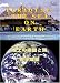 地上の楽園と海 南半球編 PARADISE and THE SEA on EARTH～The Southern Hemisphere～ [DVD]