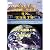 地上の楽園と海 南半球編 PARADISE and THE SEA on EARTH～The Southern Hemisphere～ [DVD]