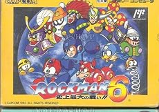 ロックマン6