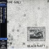 Beach Party(紙ジャケット仕様)
