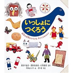��������ɂ��낤�\�G�{�̐��E���Ђ낰���Â��肨������