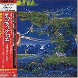 Ravel: Daphnis et Chloe [Japan LP Sleeve] [Limited Edition] [Remastered] [Japan]