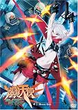 Burst Angel, Vol. 4: Hired Gun