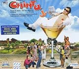 Chintu Ji (Film Soundtrack / Bollywood Movie Songs / Hindi Music) Chintu Ji (Film Soundtrack / Bollywood Movie Songs / Hindi Music)