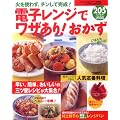 �d�q�����W�Ń��U����!������205���V�s�\�΂��g�킸�A�`�����Ċ���! (�C���f�b�N�X���b�N �x�X�g���V�s�V���[�Y ������)