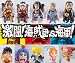 ワンピースコレクション 激闘！海賊団VS海軍！ ONE PIECE 食玩 バンダイ （全１０種フルコンプセット）