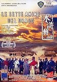 Sette Anime Del Drago (Le)