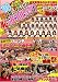 『’08 秋のSOD女子社員(恥)赤面祭り [DVD]』の写真