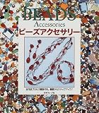 ビーズアクセサリー (Heart warming series)