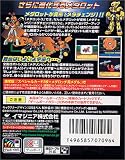 メダロット3 カブトバージョン 通常版