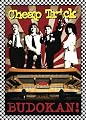 Budokan! (30th Anniversary)