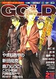 BE×BOY GOLD (ビーボーイゴールド) 2006年 02月号の画像