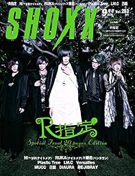 SHOXX(ショックス) 2016年 09月号